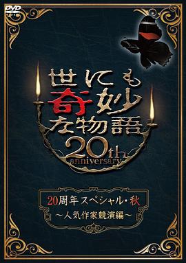 亚洲中国最大成网人站