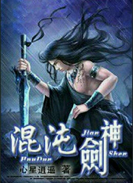 67194成l人免费