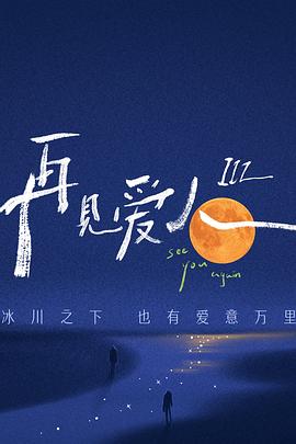日本高日本高清视频影片
